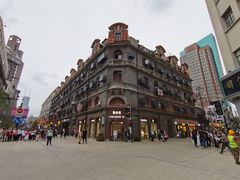 -泰康食品(南京东路店)