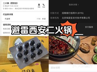 吃完回来一直肚子疼 疼了一夜了，又拉又吐的