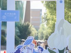 -杭州师范大学(下沙校区)