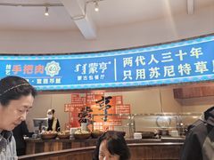 -蒙亨·阿木图赛(乌兰察布天恒广场店)