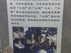 -东北民族民俗博物馆