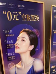 -深圳米兰柏羽医疗美容医院