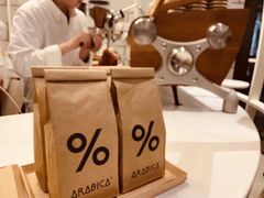 -% Arabica阿拉比卡咖啡(深圳湾万象城店)