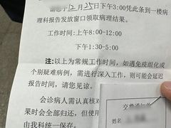 -北京大学肿瘤医院