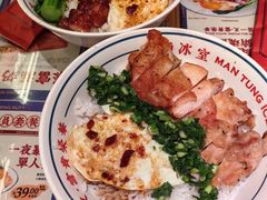 -文通冰室(北京路店)