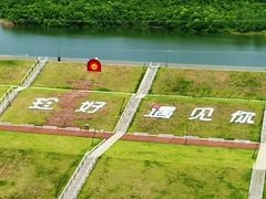 -佛手湖郊野公园