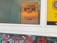 -文山荷鲜居(翠湖店)