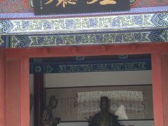 -开封府