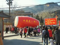 -八大处公园