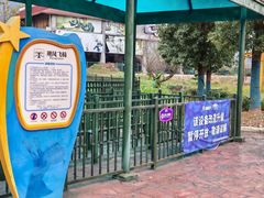 -云漫湖生态度假公园