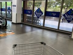 -山姆会员商店(上海浦东店)