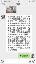 -黑旗纹身