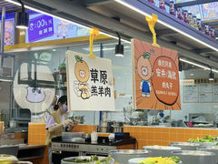 -大橘元自助回转火锅(天河新天地店)