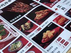 -姑娘手肉夹馍·凉皮·粉面(双塘路店)