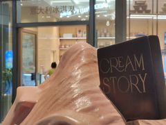 -CREAM STORY意大利手工冰淇淋&甜品(万象前海店)