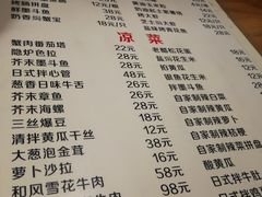 菜单-隐炉和牛烧肉店(群力店)