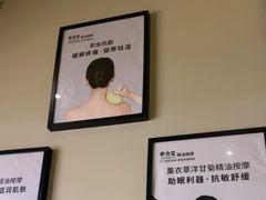 -泰合玺·精油疗愈SPA(南京光环花园城店)