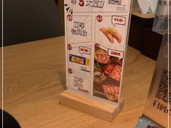 -沼津港精致料理·寿喜烧·烧鸟(青浦宝龙广场日料榜单店)