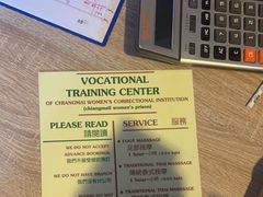 -清迈女子监狱马杀鸡(无分店)