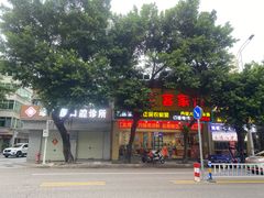 -昌茂客家情