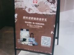 -霸王茶姬(上海静安大悦城店)