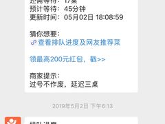 -汤响自助回转火锅百汇(乐峰广场店)