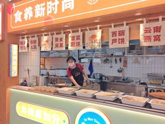 -素满香·食养自助(建邺万达店)