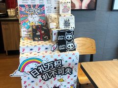-85度C(无锡梦享城店)