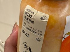-喜茶(中山利和新地店)