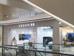 -合景·悠方(成都店)