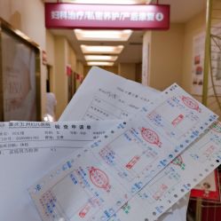 -重庆五洲妇儿医院·妇幼保健