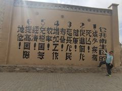 -镇北堡西部影城