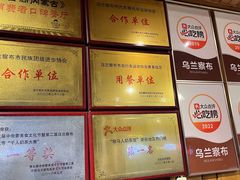 -牧马人奶茶馆(乌兰察布总店)