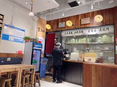-卤儿道道(杭州大厦501店)