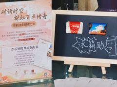 -北京饭店