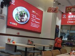 -嗨椒小面(萝岗万达店)