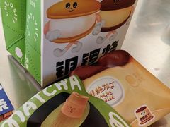 -泽田本家·铜锣烧(环贸店)