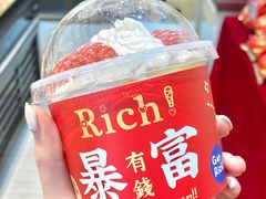 -长乐饼屋(文德店)