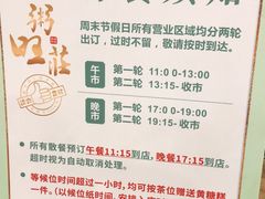 -粥旺庄(芳村店)