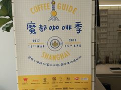 -Onirii Coffee(长乐路店)