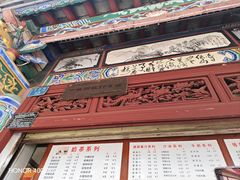 -木瓜老店