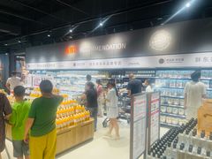-永辉超市(鲁谷店)