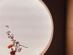 -炎橘·板前料理 Omakase
