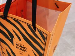 -KUMO KUMO甜品·冰淇淋(深圳壹方城店)