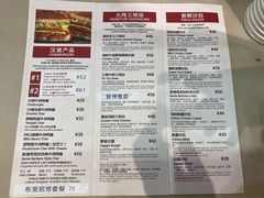 菜单-The Habit Burger Grill 哈比特汉堡(爱琴海店)