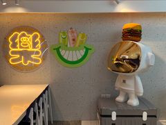 -BOLE BURGER波乐堡(高新店)
