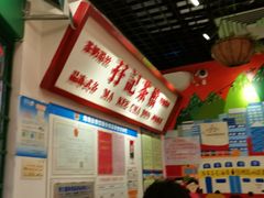 -孖记茶档·热腾茶餐(乐峰店)