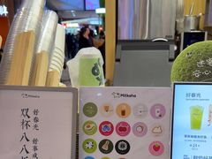 -迷客夏Milksha(无锡苏宁店)