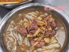 -舒记粉店(七星路店)