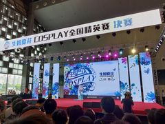 -东浩兰生上海世博展览馆